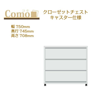 ۔ɖ؍H COMO R N[[bg`FXg LX^[dl 750 s745 3i^Cv