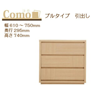 ۔ɖ؍H COMO R `FXg v^Cv 610`750 s295 3i^Cv