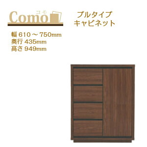 ۔ɖ؍H COMO R Lrlbg v^Cv 610`750 s435 4i^Cv