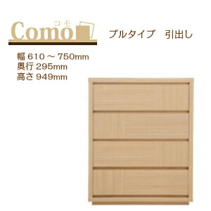 ۔ɖ؍H COMO R `FXg v^Cv 610`750 s295 4i^Cv