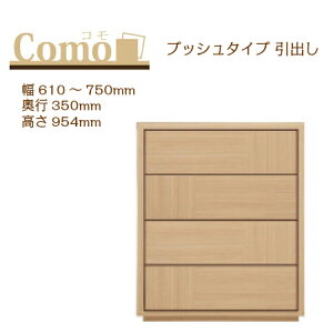 ۔ɖ؍H COMO R `FXg vbV^Cv 610`750 s350 954 4i^Cv I[_[ tI[v[ Y i