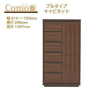 ۔ɖ؍H COMO R Lrlbg v^Cv 610`750 s295 6i^CvyꕔnJݒuz