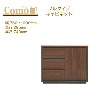 ۔ɖ؍H COMO R Lrlbg v^Cv 760`900 s295 3i^Cv