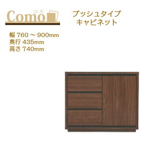 ۔ɖ؍H COMO R Lrlbg vbV^Cv 760`900 s435 3i^Cv