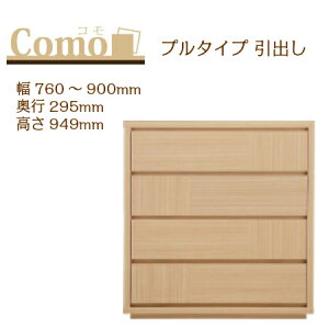 ۔ɖ؍H COMO R `FXg v^Cv 760`900 s295 4i^Cv