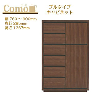 ۔ɖ؍H COMO R Lrlbg v^Cv 760`900 s295 6i^CvyꕔnJݒuz