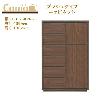 ۔ɖ؍H COMO R Lrlbg vbV^Cv 760`900 s435 6i^CvyꕔnJݒuz