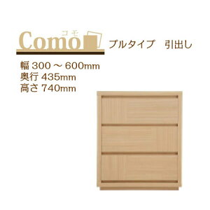 ۔ɖ؍H COMO R `FXg v^Cv 300`600 s435 3i^Cv