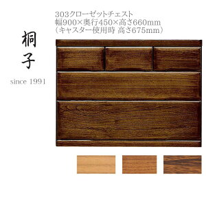 ۔ɖ؍H ˎq 肱 303 N[[bg`FXg LX^[t \y ˒\y ˂ ^X o [ 90 s45 66