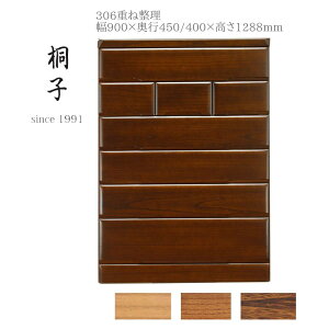 ۔ɖ؍H ˎq 肱 306 dː \y ˒\y ˂ ^X o [ 90 s40 s45 129yꕔnJݒuz