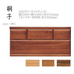 ۔ɖ؍H ˎq 肱 352 N[[bg`FXg LX^[t \y ˒\y ˂ ^X o [ 105 s45 51