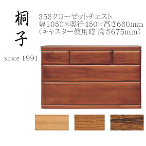 ۔ɖ؍H ˎq 肱 353 N[[bg`FXg LX^[t \y ˒\y ˂ ^X o [ 105 s45 66yꕔnJݒuz