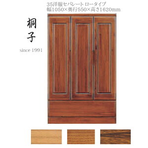 ۔ɖ؍H ˎq 肱 35 m Zp[g [^Cv [h[u It o [ 105 s55 162yꕔnJݒuz