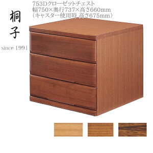 ۔ɖ؍H ˎq 肱 753D N[[bg`FXg ^Cv LX^[t \y ˒\y ˂ ^X o [ 75 s74 66yꕔnJݒuz