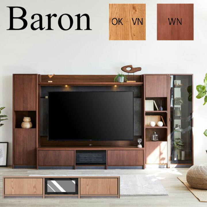 楽天市場】モーブル Baron バロン 180 AV ローボード テレビ台 TV 