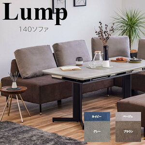 [u Lump v 140 \t@ 140cm   \ ou uNbV LD rO_CjO i { Y uE O[ 2FΉyꕔnJݒuz