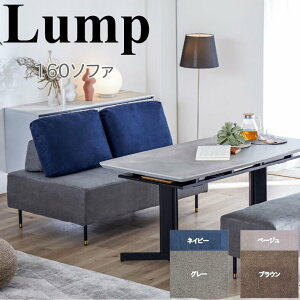 [u Lump v 160 \t@ 160cm   \ ou i uNbV Y { uE O[ 2FWJyꕔnJݒuz