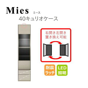 [u Mies ~[X 40 LIP[X I rO [ Lrlbg 40 s48 180 zCg O[ Y i