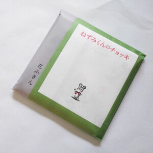 쐭X Ԃӂ G{ӂ ˂݂̃`bL