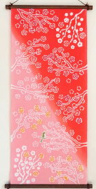 にじゆら 手ぬぐい 梅園