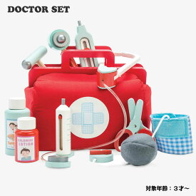 木製 おもちゃ Doctor's set ドクターズセット【代引き可能】