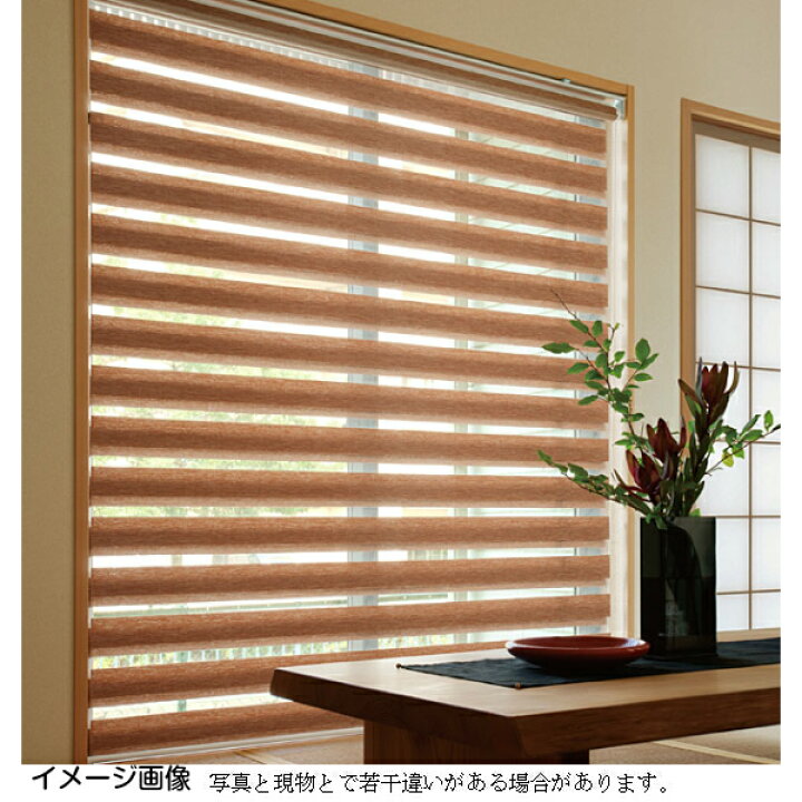 楽天市場】ロールスクリーン センシア 調光 トーソー 幅90cm×高さ150cm 