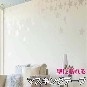 }XLOe[v L 15cm×15m@s[g47cm@݃g ǎ \Ă͂