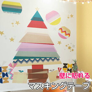 }XLOe[v L 15cm×15m CeAV[ g \Ă͂ ݂ɂOK