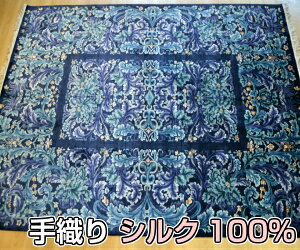 イyz󂠂 }bg O~ O VN 100% j  AEgbg 170cm×240cm 240j