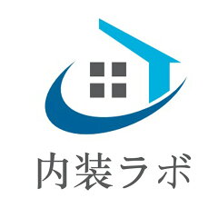 内装ラボ