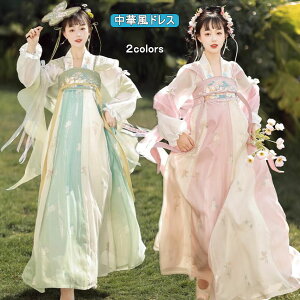 �����`���C�i�h���X ���� �����R�X�v���ߑ� �Ԏh�J ���� �Ñ㕞�� �`���C�i�h���X �� �n���E�B�����؋{�� �c�@ �M�� �ϐg �R�X�`���[���ߑ� �O���f�[�V���� �����ÓT �����h���X ���ؕ� 