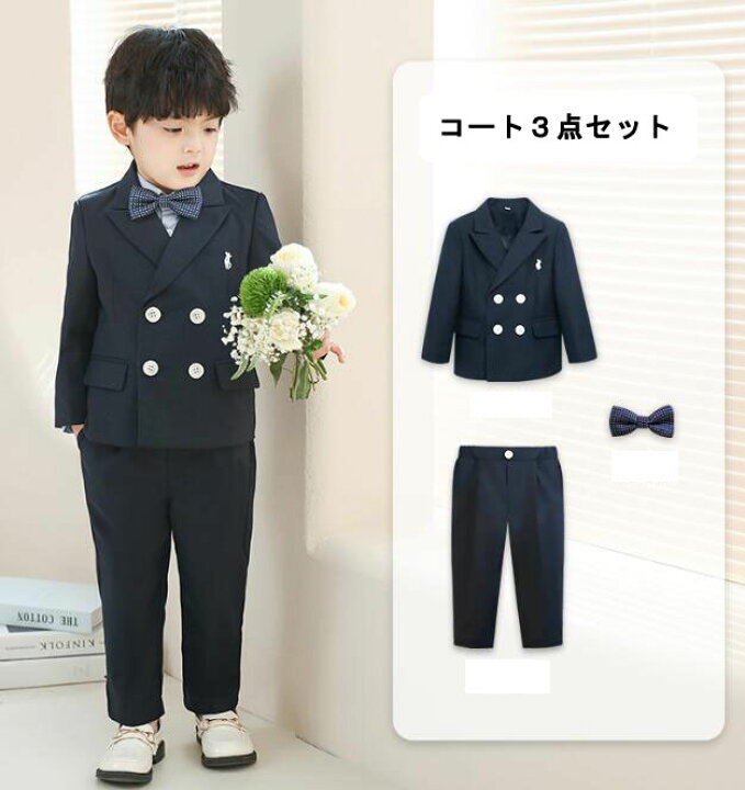 楽天市場】子供スーツセット フォーマルスーツセット 子供礼服 男の子 
