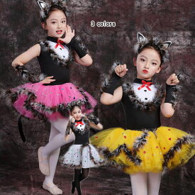 キッズダンス衣裳 コスプレ 子供 猫 ダンス衣裳 3色 ワンピース女子 男子 猫の耳 動物 仮装 衣装 　団体服 キッズ 可愛い 猫ちゃん コスチューム ハロウィン 衣装 面白い ステージ衣裳 出演服 仮装 子供 着ぐるみ キッズ ハロウィーン 衣装 仮装 コスプレ衣装 100-160