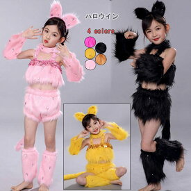 子供ダンス衣裳 コスプレ 猫変装 ダンス衣裳 6色 女子 猫の耳 動物 仮装 衣装 団体服 キッズ 可愛い 猫ちゃん コスチューム ハロウィン 衣装 面白い ステージ衣裳 出演服 仮装 子供 着ぐるみ キッズ ハロウィーン 衣装 仮装 コスプレ衣装 100-160