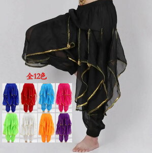 レディースベリーダンス 衣装 パンツ ロング丈 12色 シフォン ジャスミン風 ダンス パンツ フリルのリボン 大人 ベリーダンス スカート 社交ダンス ジャスミン風 アラビアン ダンス コスチュ