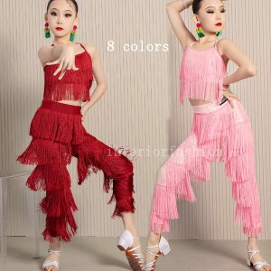 女子ラテンダンス衣装 高級感フリンジ付きキャミソール+ロング丈パンツ 8色 キッズ 舞台ステージ服 がルーズドレス 発表会イベント公演服 社交ダンス衣装 ラテンダンス衣装 競技ダンス衣