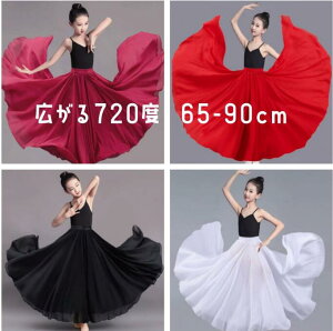 ̎qXJ[g 4F ÓT_XXJ[g LbY傫XJ[g VtH Of[V L720x 540x@_XXJ[gЌ_Xߑ _XXJ[g Ќ_X O傫 65cm