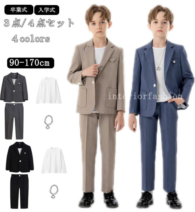 楽天市場】男子スーツ 子供紳士服 フォーマルスーツスーツ3点セット 