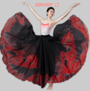 ؕ XJ[g l_X XJ[g L720°x ÓT_X GKg _X O 80cm 85cm 90cm 95cm100cm  Xe[Wߑ t_X __X oG XJ[gЌ_X ÓT