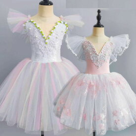 子供バレエダンス チュチュスカート ドレス 子供バレエダンス衣装 刺繍 腕花ボリューム女の子ドレス 演出服2色 バレエ 専門服 チュチュ ワンピース 女の子 バレエ衣装 練習着 可愛いスカート ダンス ドレス ガールズ バレエ 専門服 子供 ステージ衣装110-170cm