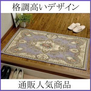 玄関マット おしゃれ 室内の人気商品 通販 価格比較 価格 Com