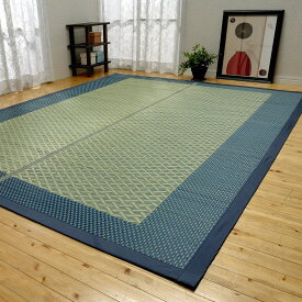 い草ラグ い草カーペット おしゃれ 高級井草敷物 3畳 約176×230cm