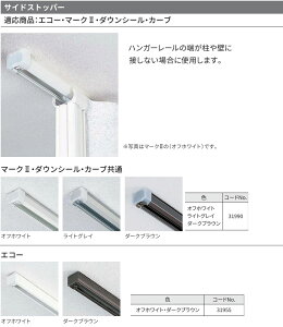 �A�R�[�f�B�I���h�A �Ԏd�؂�h�A �j�`�x�C ��܂Ȃ� �}�[�NII�E�_�E���V�[���i�T�C�h�X�g�b�p�[(31990)/�j