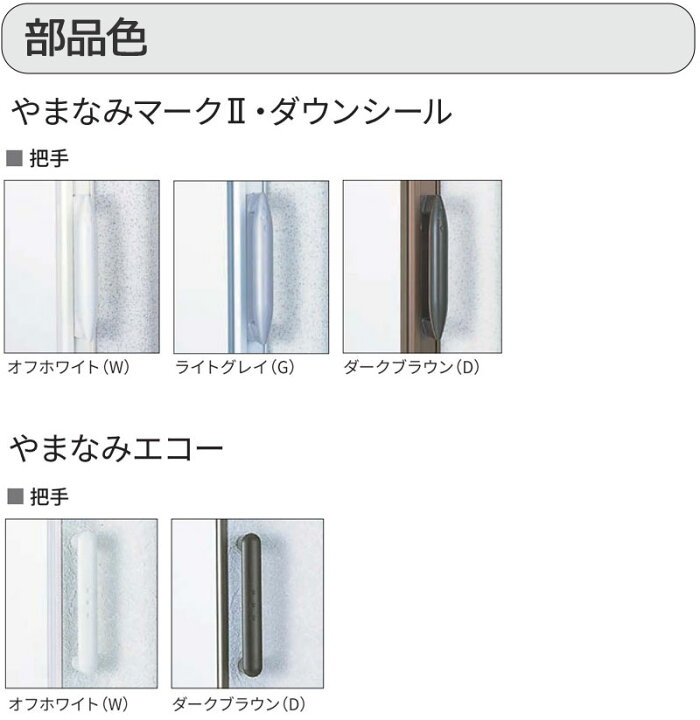楽天市場】【ポイント最大22倍・送料無料】アコーディオンドア 