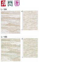 【スーパーSALE】アコーディオンドア間仕切りドアニチベイ送料無料!やまなみマークII(A)流雲L-184L-185