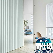楽天市場】TOSO カーテンレール 部品（ブランド（インテリア）タチカワ 