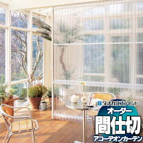 楽天市場】無印 カーテン（アコーディオンカーテン｜カーテン 
