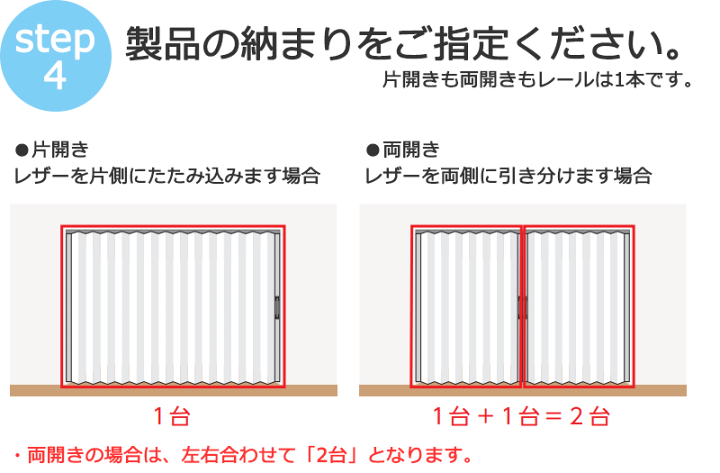 楽天市場】【スーパーSALE】間仕切 タチカワ 節電 アコーデオン 抗