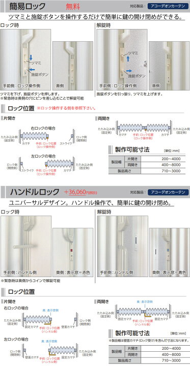 楽天市場】【ポイント最大22倍・送料無料】間仕切 タチカワブラインド 