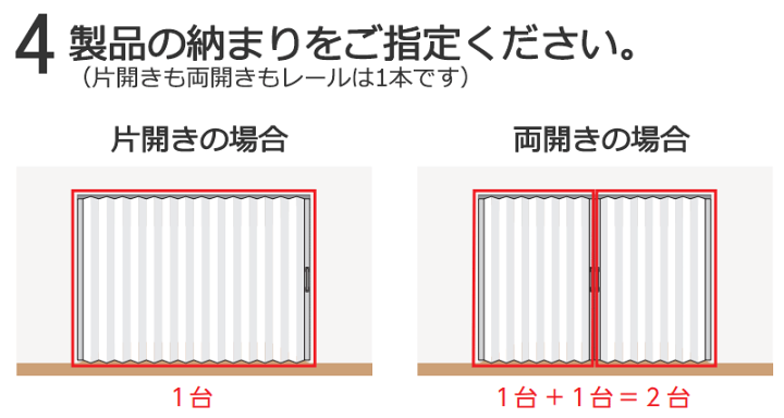 楽天市場】【ポイント最大22倍・送料無料】間仕切 タチカワブラインド 